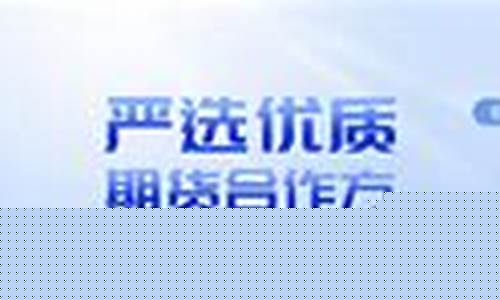 99期货网(99期货网官网)_https://www.czdghg.com_上期所_第1张