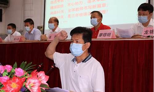 廉江财经直播课堂(廉江财经职业技术学校2020招生)_http://www.czdghg.com_上期所_第1张