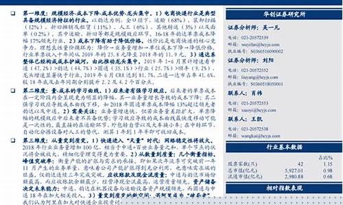 期货赢pdf(期货赢利要交个人所得税吗)_https://www.czdghg.com_广期所_第1张