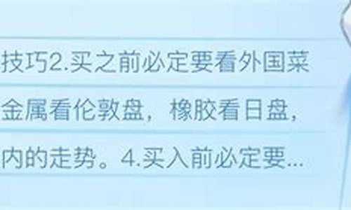 超短期货(超短期货交易的精髓)_http://www.czdghg.com_大商所_第1张