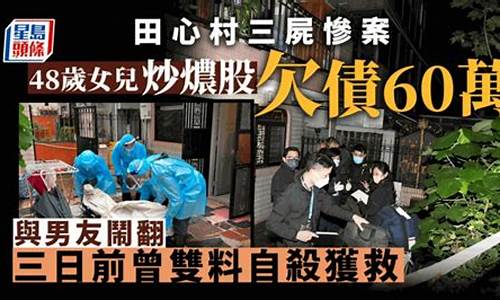 期货的惨案(期货历史惨案)_http://www.czdghg.com_上期所_第1张