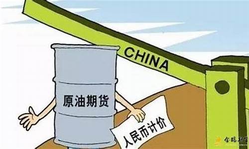 能源期货包括什么(能源期货包括哪些)_https://www.czdghg.com_郑商所_第1张