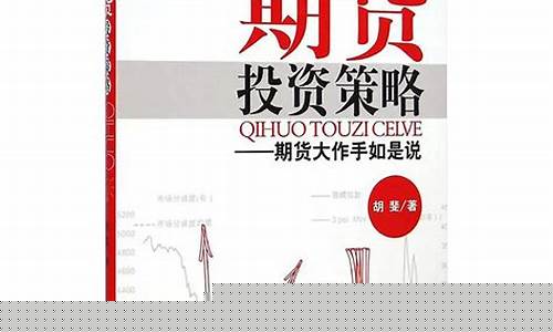 期货量化投资策略(期货量化交易系统免费版)_http://www.czdghg.com_大商所_第1张