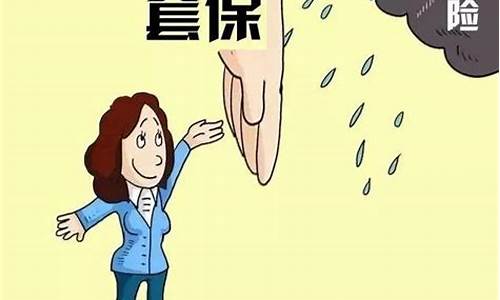 期货合作套保(期货市场套保)_http://www.czdghg.com_大商所_第1张