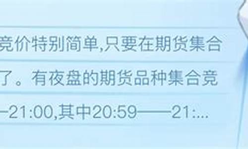 期货怎样挂单(期货怎么挂单开仓)_https://www.czdghg.com_广期所_第1张