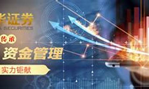股票期货配资网(股票期货从业资格证)_http://www.czdghg.com_上期所_第1张