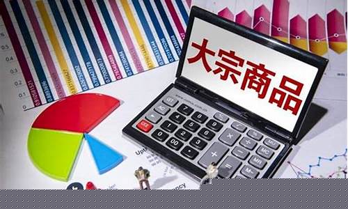 期货打断(期货停盘后可以撤单吗)_http://www.czdghg.com_中金所_第1张