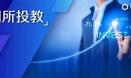 期货技术交流直播间今天(期货交易直播课)_http://www.czdghg.com_中金所_第1张