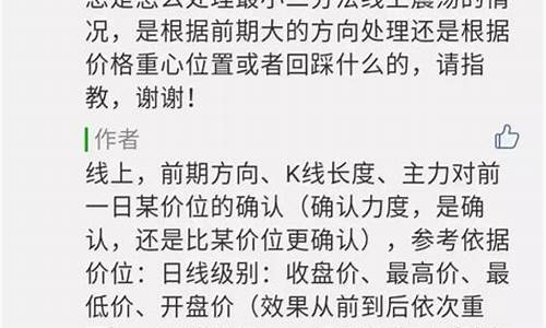 聊聊期货(聊聊期货吧)_http://www.czdghg.com_广期所_第1张