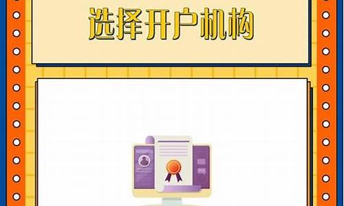 期货开户机构(期货开户)_https://www.czdghg.com_中金所_第1张