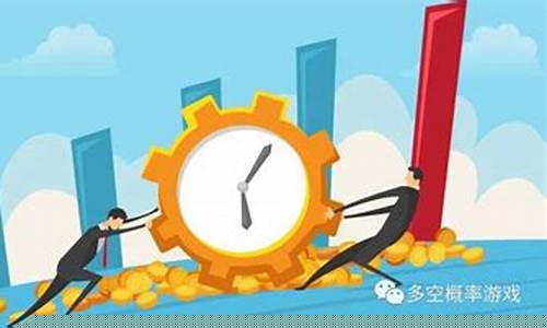 期货输钱(期货输了好多钱怎么办)_http://www.czdghg.com_郑商所_第1张