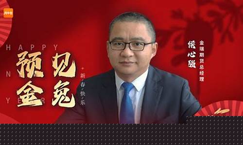 期货侯(期货侯婷婷实战经验培训)_http://www.czdghg.com_中金所_第1张