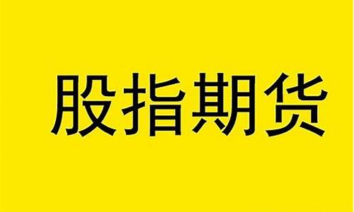 期货功能有(期货的主要作用)_http://www.czdghg.com_大商所_第1张