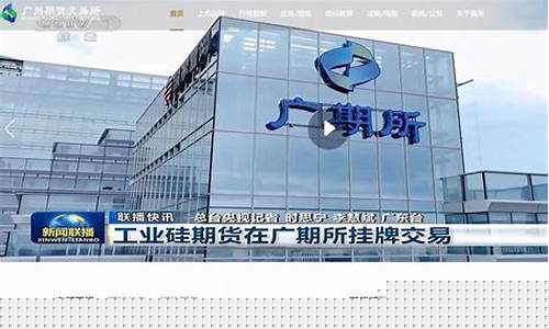 西安期货公司有哪些(西安期货交易所)_http://www.czdghg.com_郑商所_第1张