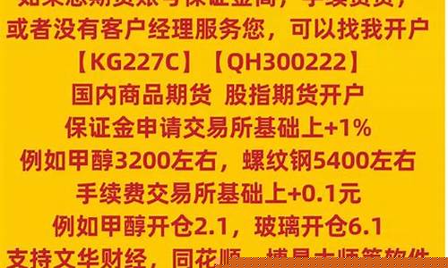 豆一豆二期货(豆一期货和豆二期货区别)_http://www.czdghg.com_大商所_第1张