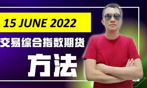马来西亚期货(马来西亚期货交易时间)_https://www.czdghg.com_中金所_第1张