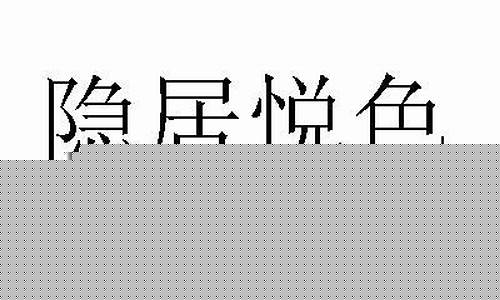 隐居期货(期货高手归隐)_https://www.czdghg.com_广期所_第1张