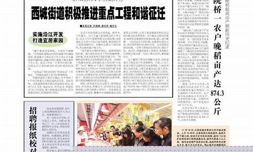 黄岩期货招聘(招聘信息最新招聘2021黄岩区)_http://www.czdghg.com_郑商所_第1张