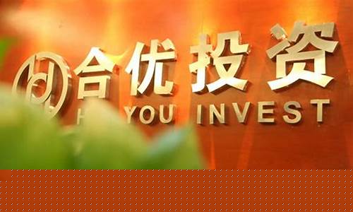 股票期货配资公司加盟(股票期货配资公司加盟费多少)_http://www.czdghg.com_上期所_第1张