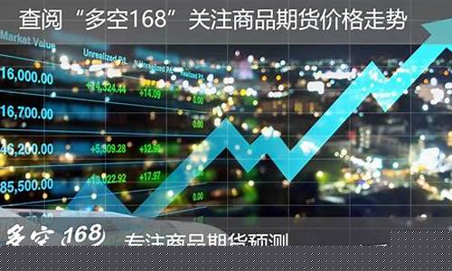 商品期货结算日(商品期货一手一览表)_https://www.czdghg.com_广期所_第1张