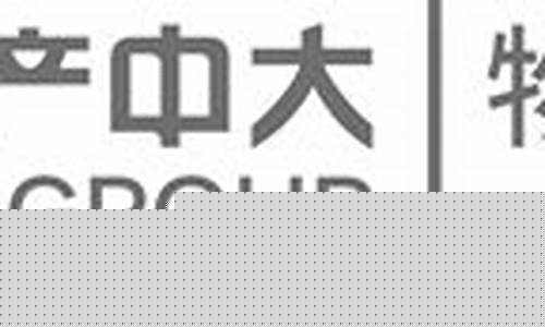 中大期货客服(中大期货电话号码)_https://www.czdghg.com_广期所_第1张