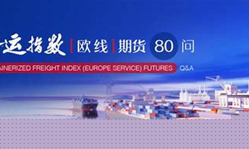 能源期货交易(能源期货交易是什么)_https://www.czdghg.com_中金所_第1张