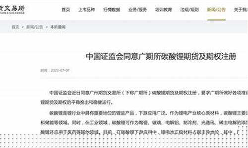 白色期货(期货白线是什么意思)_https://www.czdghg.com_大商所_第1张
