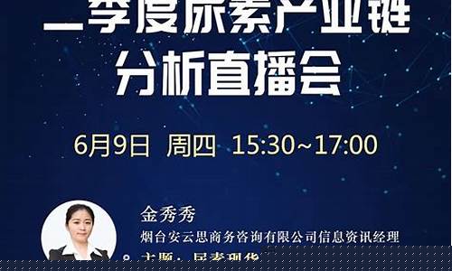 期货讲师(期货讲师王应龙)_https://www.czdghg.com_上期所_第1张