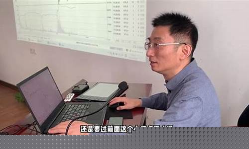 陈向忠期货视频(陈向忠期货培训怎么样)_https://www.czdghg.com_上期所_第1张