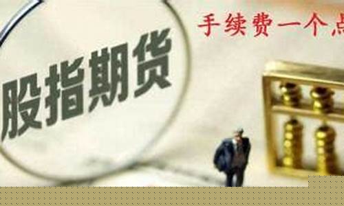 江门期货开户(期货开户2019)_https://www.czdghg.com_大商所_第1张