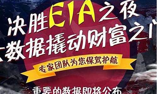 eia原油外汇直播室好不好(国际原油直播间)_https://www.czdghg.com_中金所_第1张
