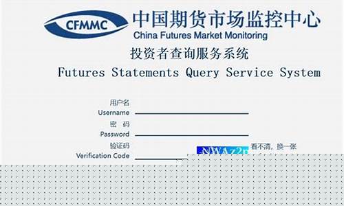 溧阳期货开户(期货需要多少钱开户)_https://www.czdghg.com_郑商所_第1张