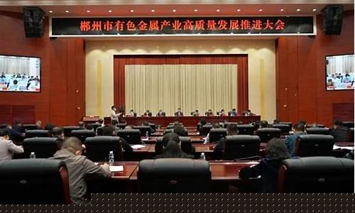 郴州的期货公司(郴州的期货公司在哪里)_http://www.czdghg.com_大商所_第1张