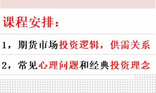 翰林期货_https://www.czdghg.com_中金所_第1张