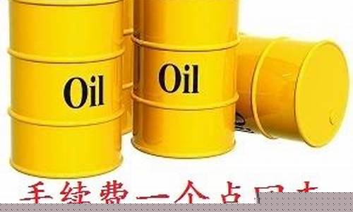 邢台期货公司(河北期货公司排名)_https://www.czdghg.com_上期所_第1张