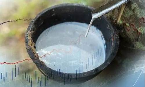 上海橡胶期货(上海橡胶期货价格)_https://www.czdghg.com_郑商所_第1张