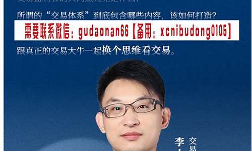 李小军期货(李小军期货交易书籍)_https://www.czdghg.com_大商所_第1张