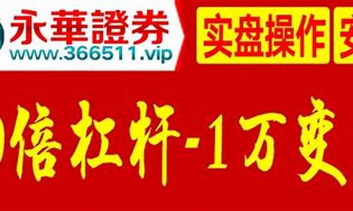 济南期货配资公司(济南期货配资公司电话)_https://www.czdghg.com_上期所_第1张