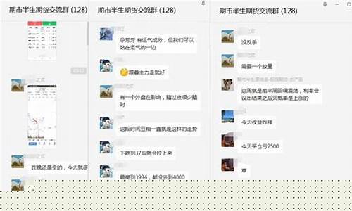 期货高手微信(一位顶级期货高手写的)_https://www.czdghg.com_上期所_第1张