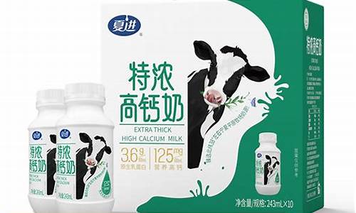 浓乳期货(生鲜乳期货)_https://www.czdghg.com_郑商所_第1张