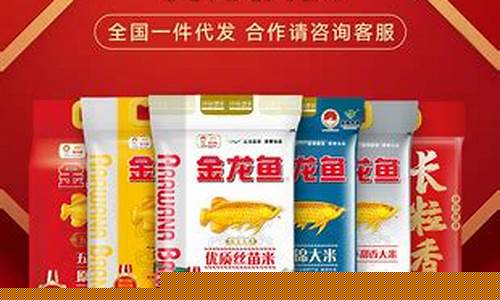 籼米期货(籼米期货价格)_https://www.czdghg.com_大商所_第1张