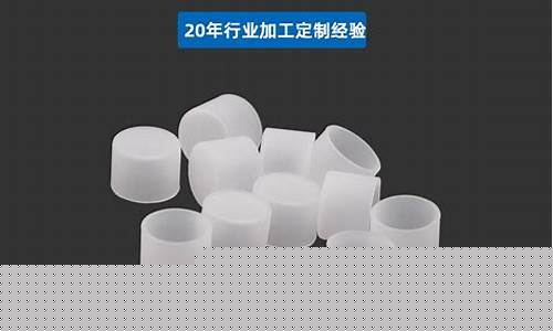 硅胶期货名(硅胶行情网)_https://www.czdghg.com_郑商所_第1张