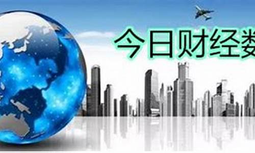 香港东方期货(香港东方富豪酒店)_https://www.czdghg.com_大商所_第1张