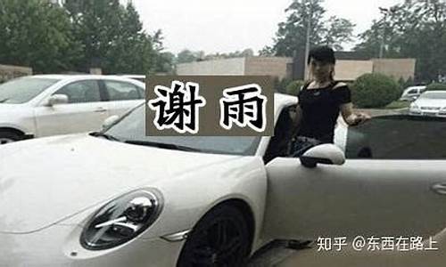 谢雨期货(谢志军期货)_https://www.czdghg.com_郑商所_第1张