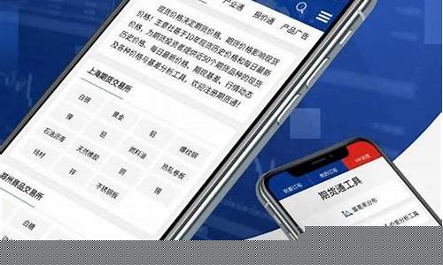 生意社期货通(生意社生丝价格期货)_https://www.czdghg.com_上期所_第1张