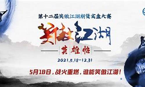 海通期货实盘(海通期货软件)_https://www.czdghg.com_上期所_第1张