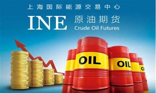 期货有原油吗(期货的原油是什么东西)_https://www.czdghg.com_中金所_第1张