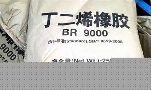橡胶期货大神(橡胶期货大王之死)_https://www.czdghg.com_郑商所_第1张