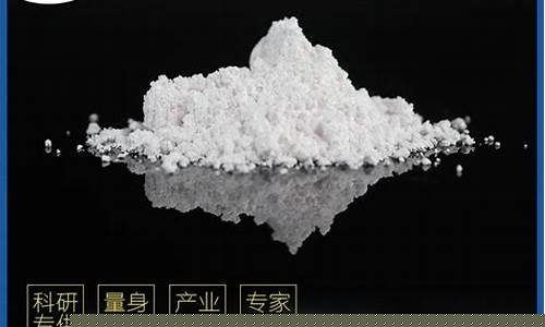 氧化铕期货(氧化金期货)_https://www.czdghg.com_郑商所_第1张