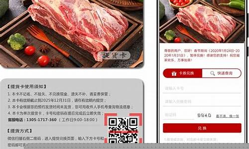 牛肉期货软件(牛肉 期货)_https://www.czdghg.com_上期所_第1张